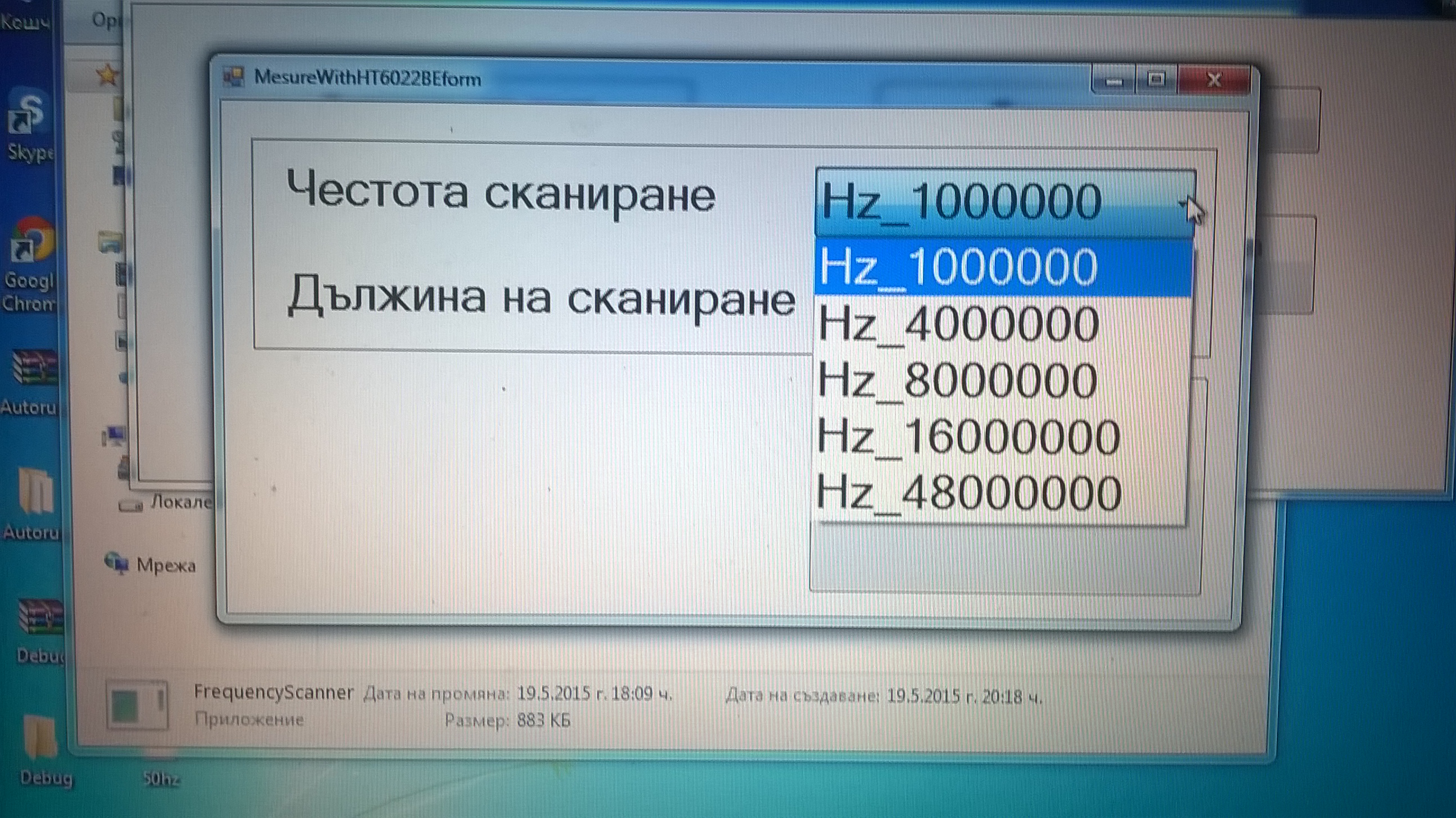 WP_20150530_21_13_05_Pro.jpg