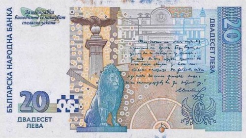 skriti-simvoli-v-bylgarskite-banknoti-nosqt-neshtastie-na-stranata-ni-198429.jpg