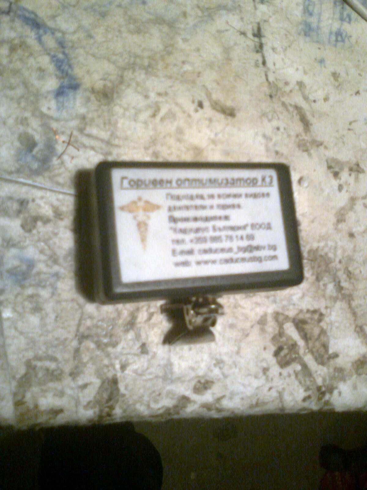 Image0883.jpg